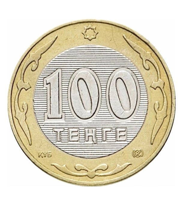 Сувенирная монета