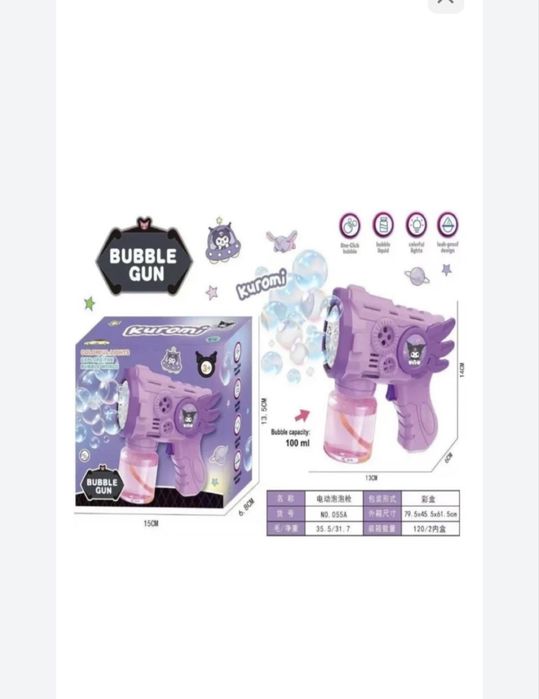 Мыльные пузыри генератор