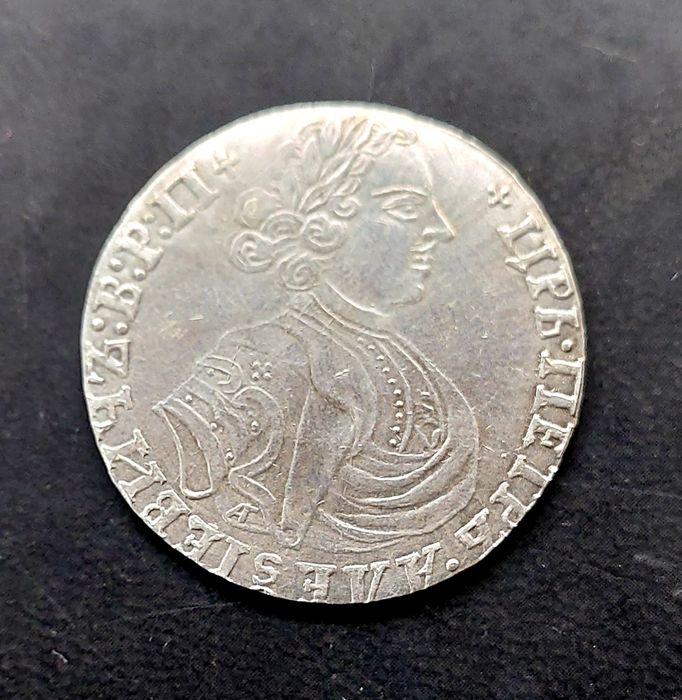 Серебрянные монеты