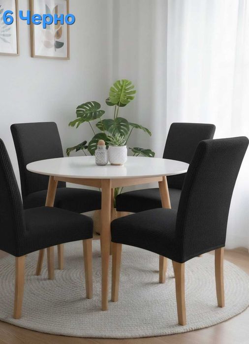 Бамбуков протектор за стол