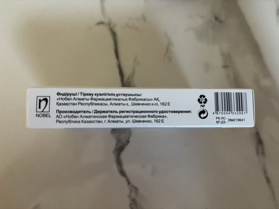 Класт 4  сатылады