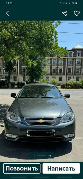 Продаётся жентра 1-позиция 2019-г/в