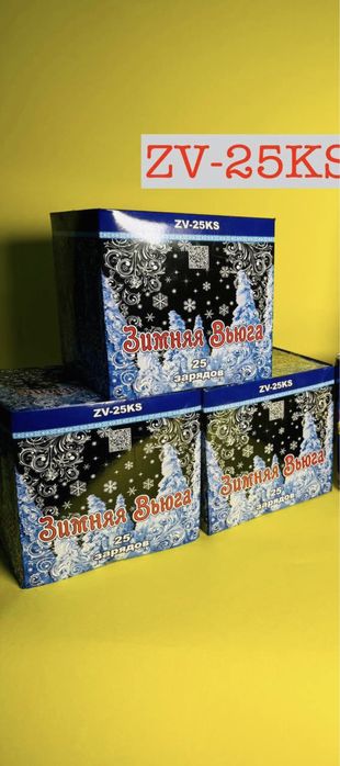 Салюты,фейерверки