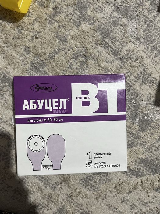 Стомы для каллоприемника и все для ухода