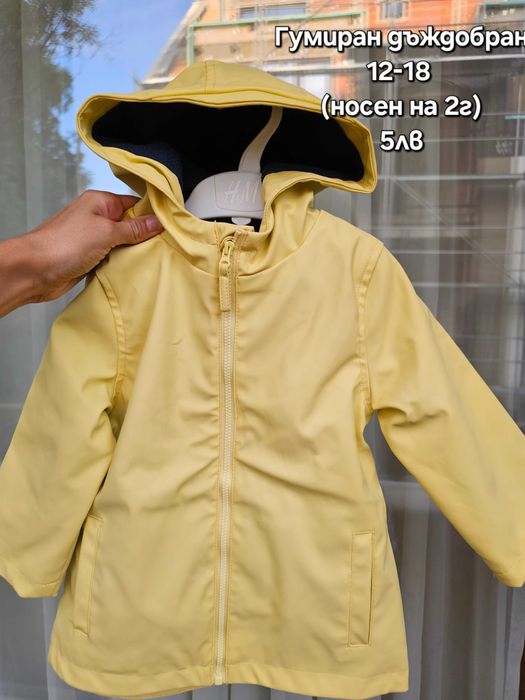 Якета и зимни дрешки за момиче по 2-3лв