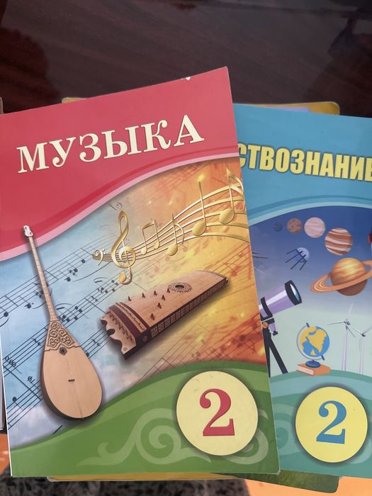 Комплект книг для 2 класса