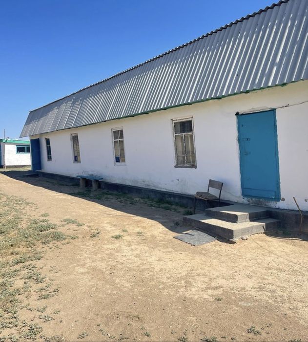 Крестьянское хозяйство