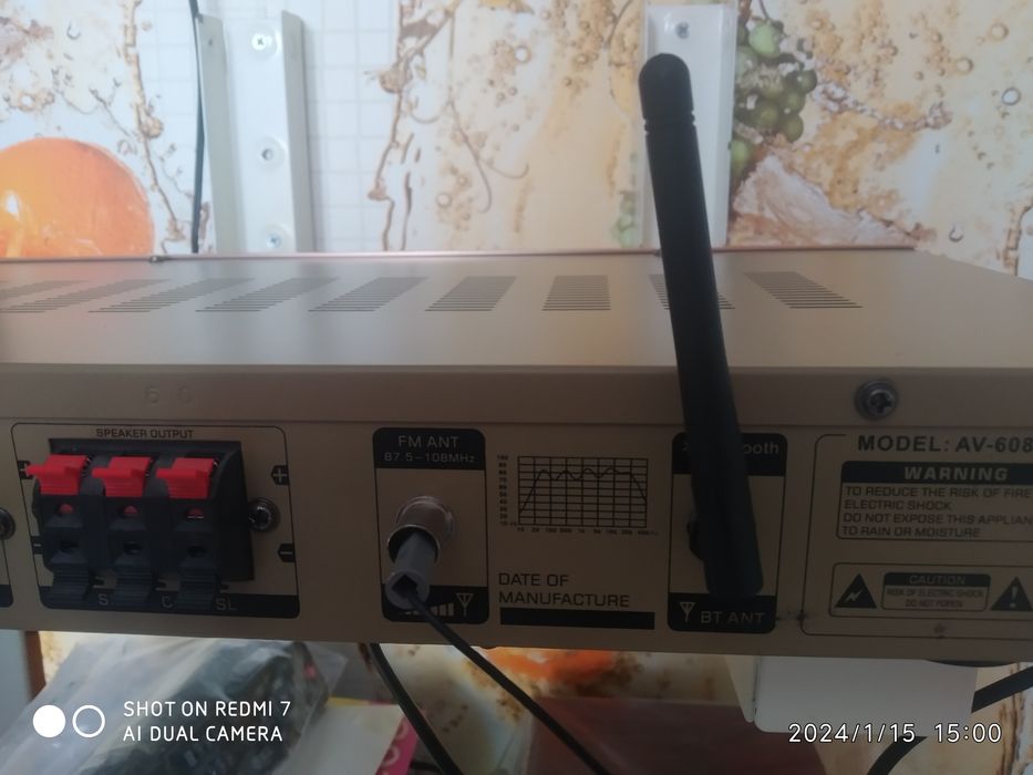 Усилитель Sunbuck AV-608 BT