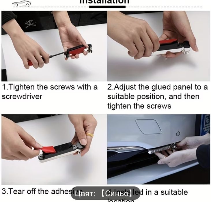 Комплект два броя синьо и бяло автомобилна ветроуправляема LED лампа