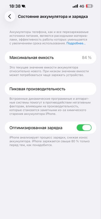 iphone 14 plus 128 gb