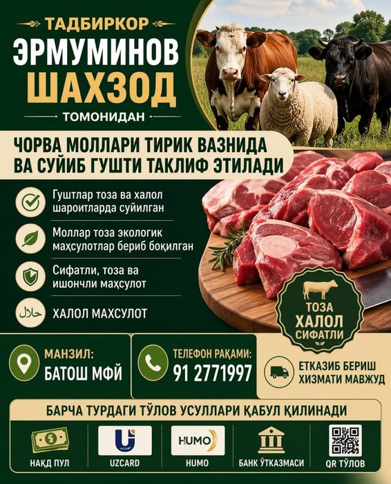 Чорва моллари тирик вазнда ва сўйиб бериш хизматлари