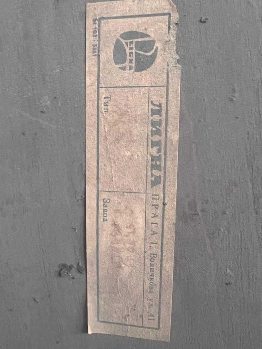 Стулья LIGNA, Чехословакия | винтаж | 3 шт