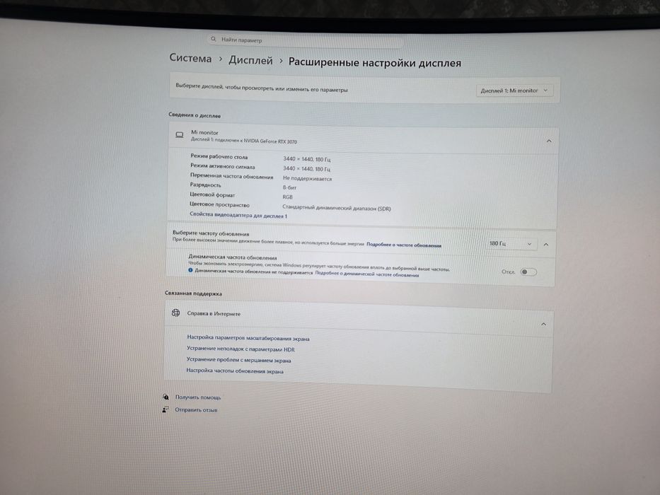 Monitor redmi g34wq 180hz 3440x1440