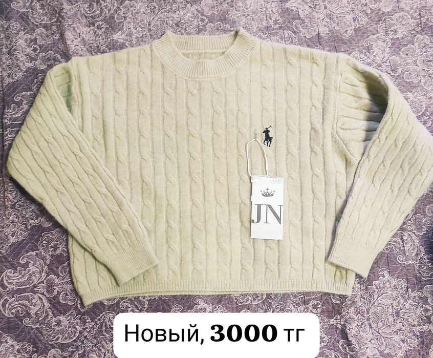 Женская одежда новая