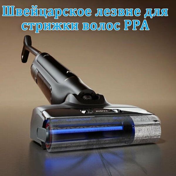 Беспроводной вертикальный моющий пылесос Dreame H15S, сухая и влажная