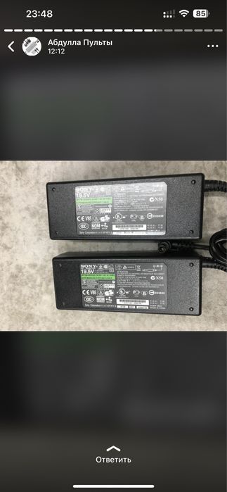 Блоки питания для ноутбуков все виды