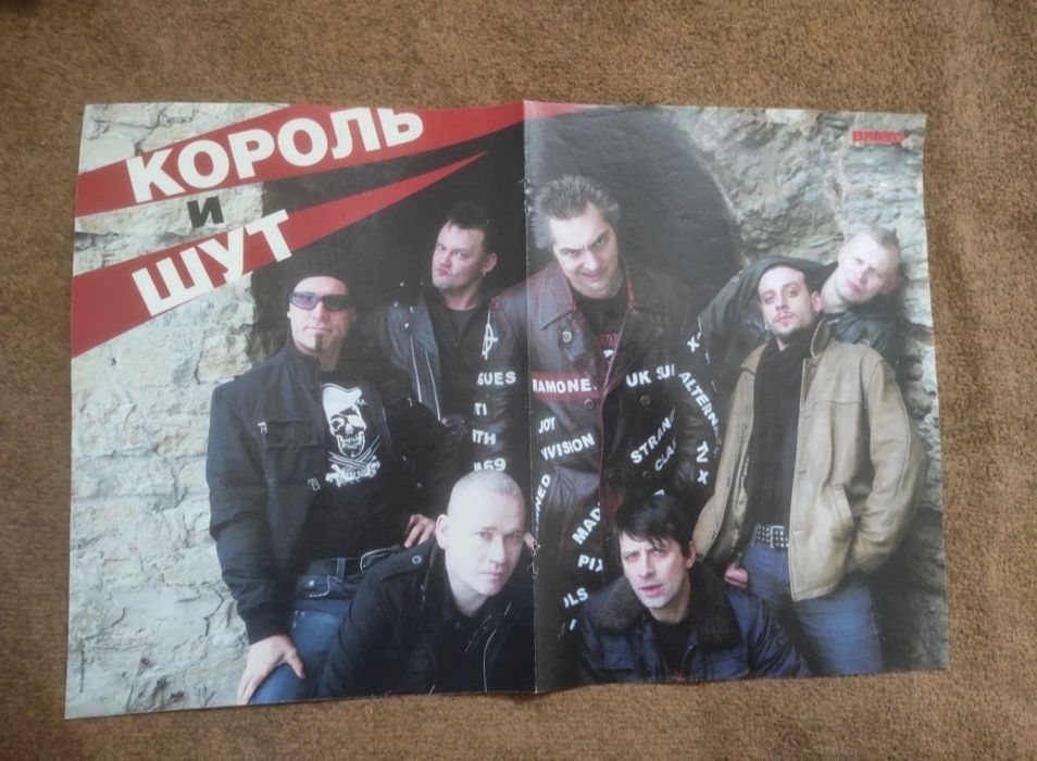 Постеры Баста, Каста, Бумбокс