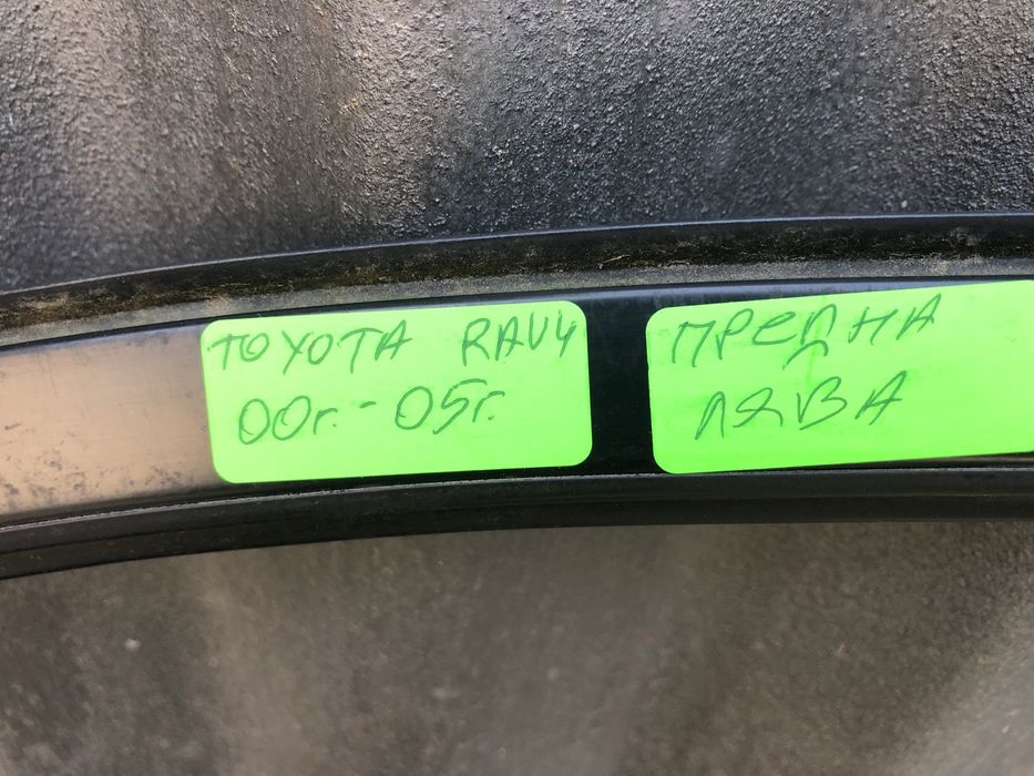 Предна лява врата за тойота рав4/Toyota Rav4 00-05г