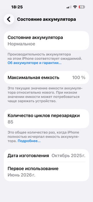 Продам 15 айфон с гарантией