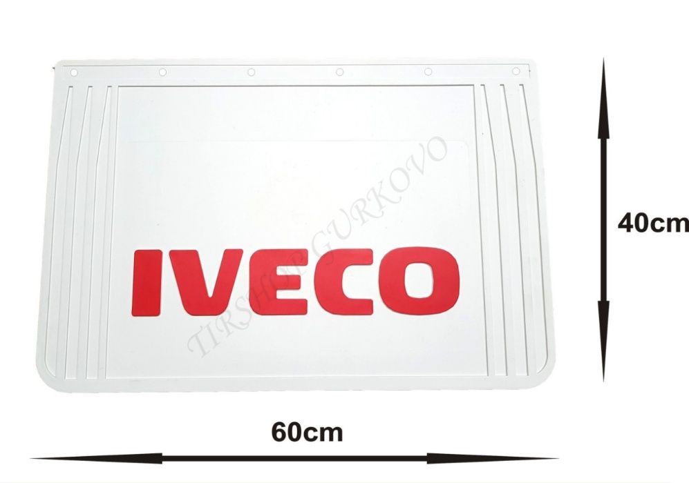 Гумени задни калобрани ИВЕКО/IVECO​ 60Х40см