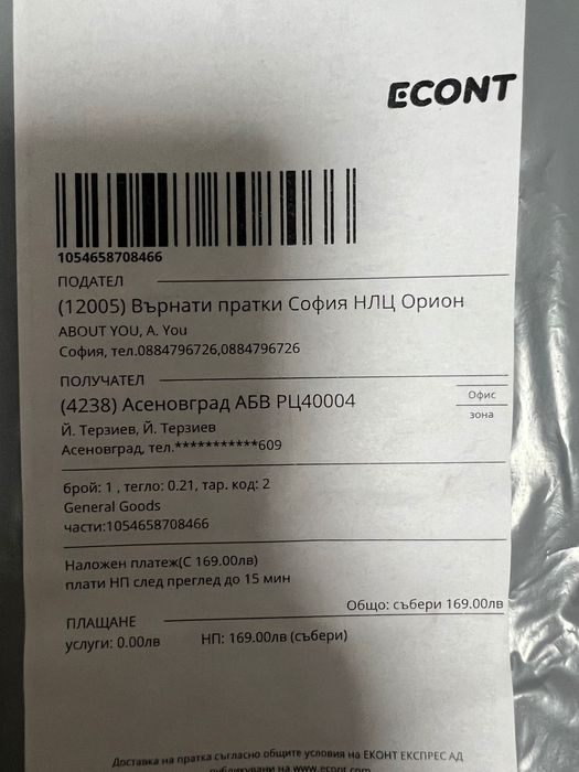 Бански Karl Lagerfeld