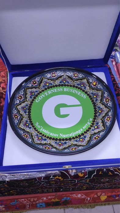 Sovg'a uchun rasmli buyumlar | Совга учун расмли лаганлар |