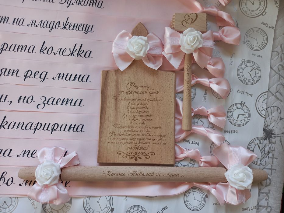 Аксесоари за моминско парти, сатенени ленти