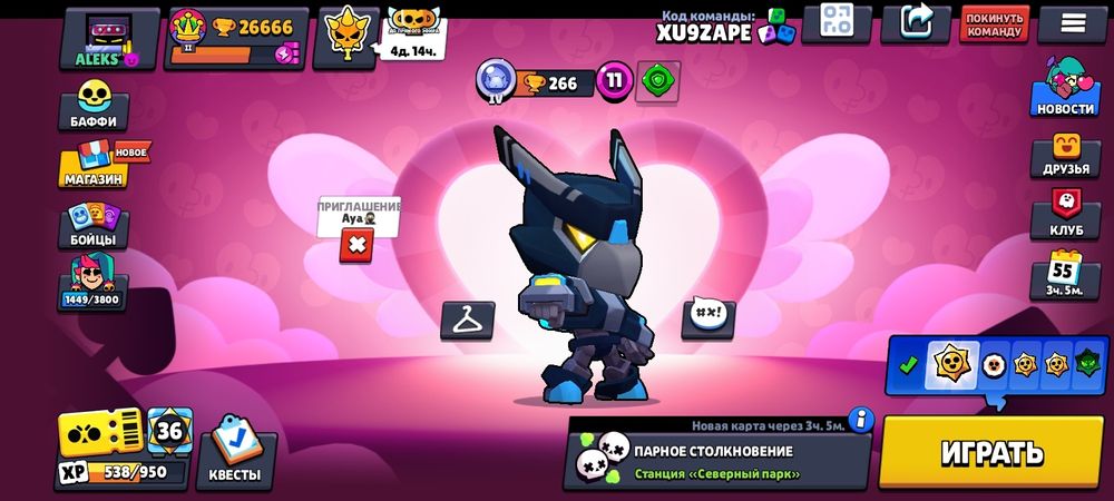 Продам аккаунт бравл старс