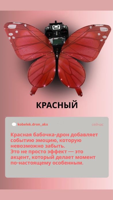 летающие световые бабочки