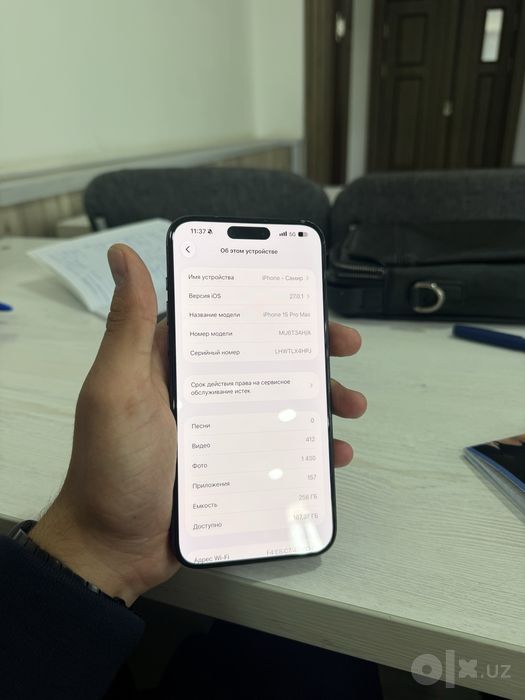 iPhone 15 Pro Max