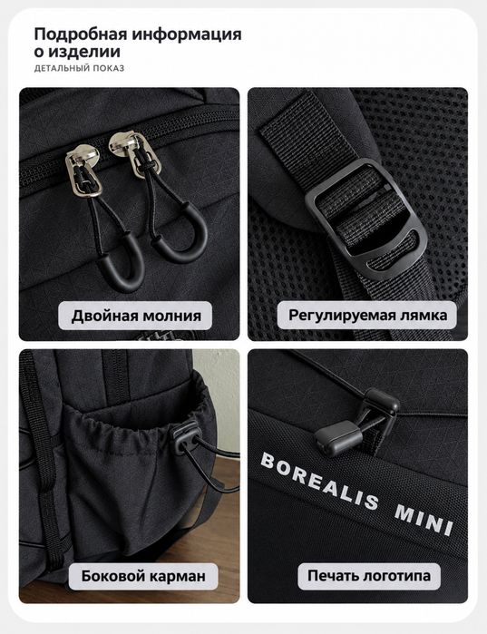 Рюкзак The North Face Borealis Mini