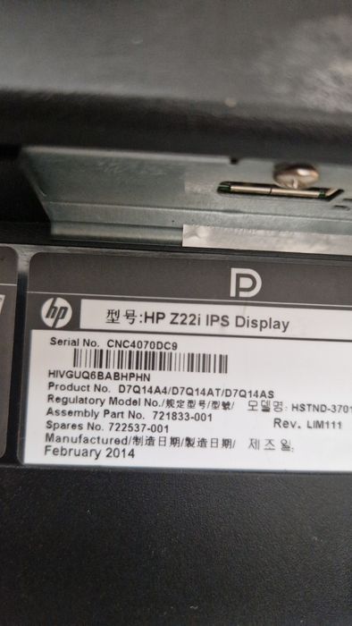 Монитор HP Z22i IPS Display – 22”