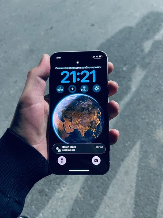 Apple 12.
