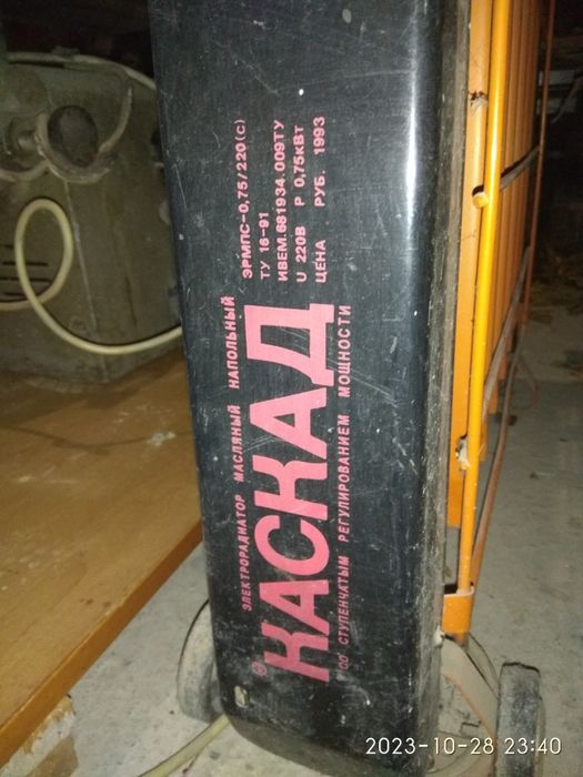 Отличный обогреватель