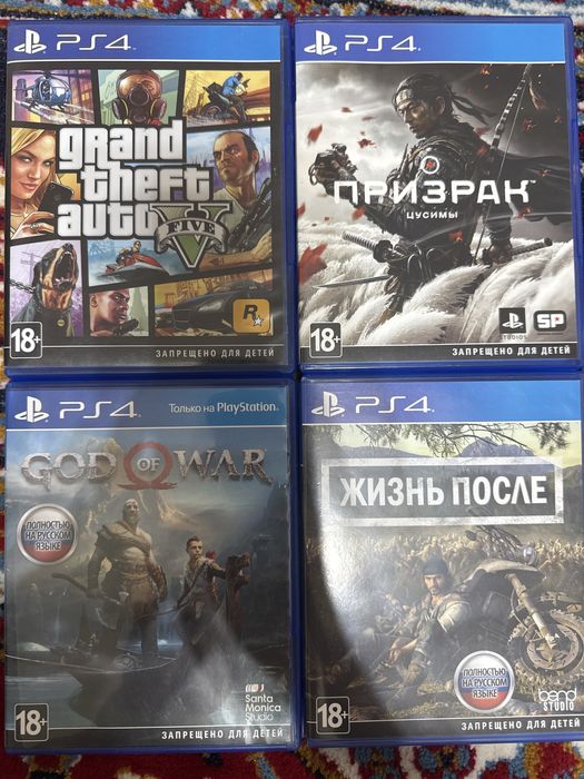 Игры на ps 4