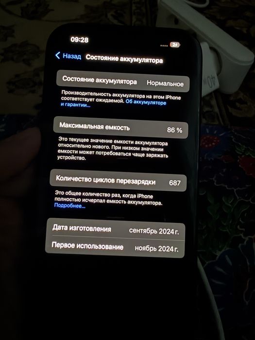 IPhone 15 черный 128 гб с документами