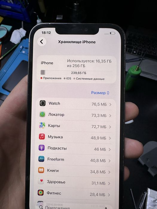 Iphone 12 pro max без коробки