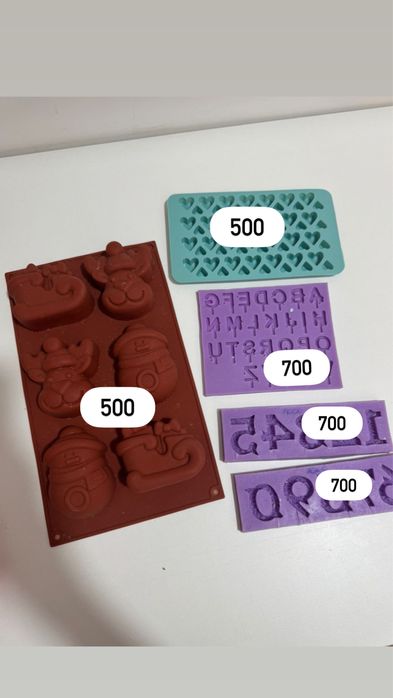 Продам силиконовые формы для мыла