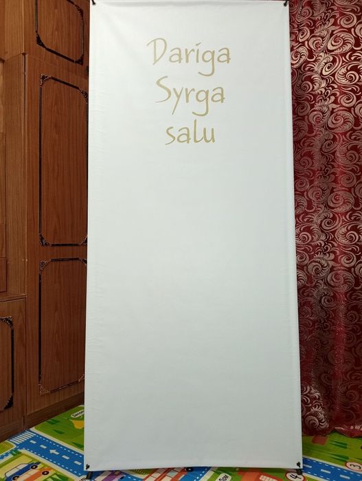 Баннер 80*180 со стойкой