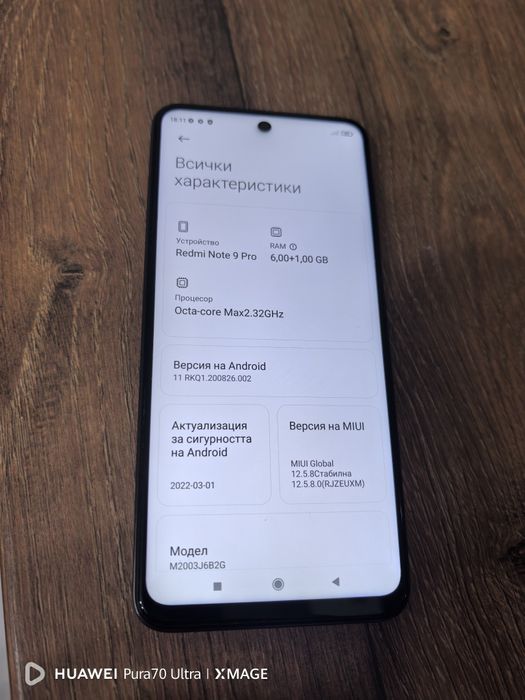 Redmi Note 9 pro