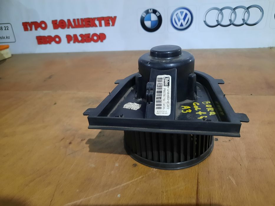 Моторчик печки Бора, Гольф 4