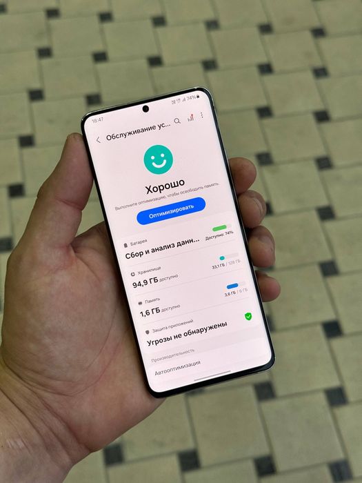 Samsung quantum a82 5G