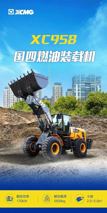 Фронтальный погрузчик XCMG XC958 со стандартным ковшом 3,2 м³