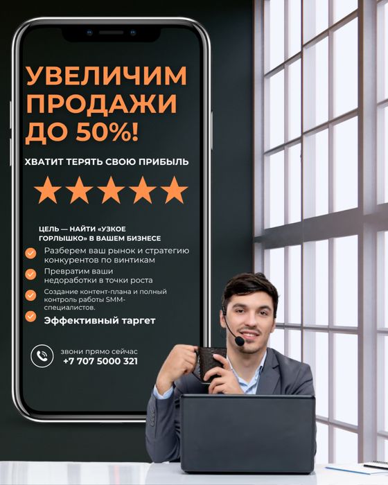 Маркетолог - таркетолог