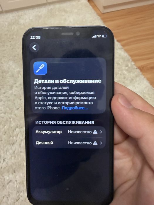 Iphone 12mini идеал внеш сост