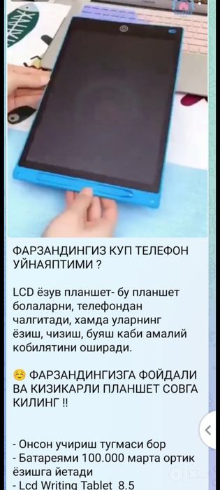 LSD yozuvli planshet