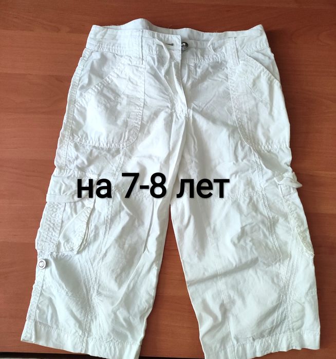 Шорты мальчиковые