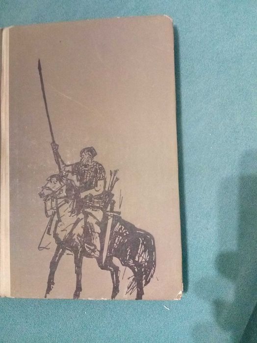 Книги разни от соца част 2