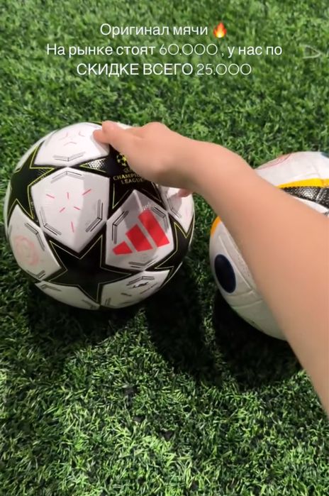 Продам мяч новый