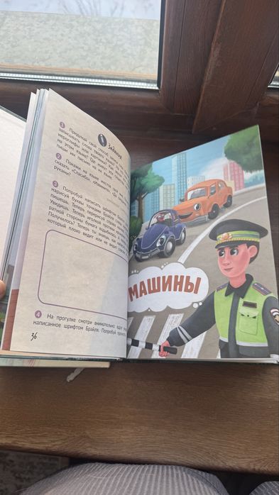 Книги детские б/у